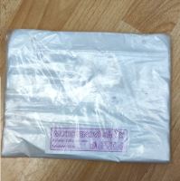 Sáček zamražovací transparentní 20x30cm (50ks)